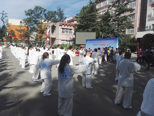 北京市残疾人联合会-东城区举行“健我身 康我心”残疾人职业康复站学员太极拳集体展示活动
