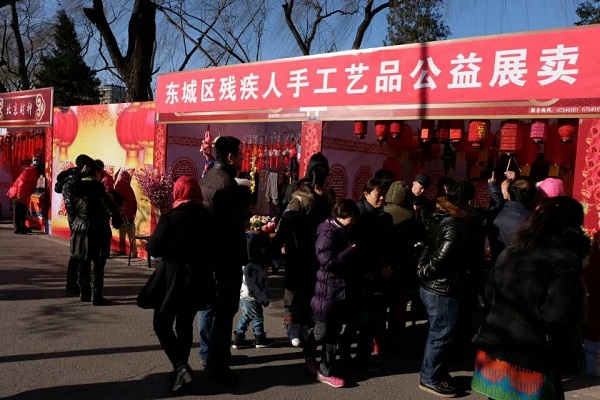 北京市残疾人联合会-东城区残疾人手工艺品热销春节庙会