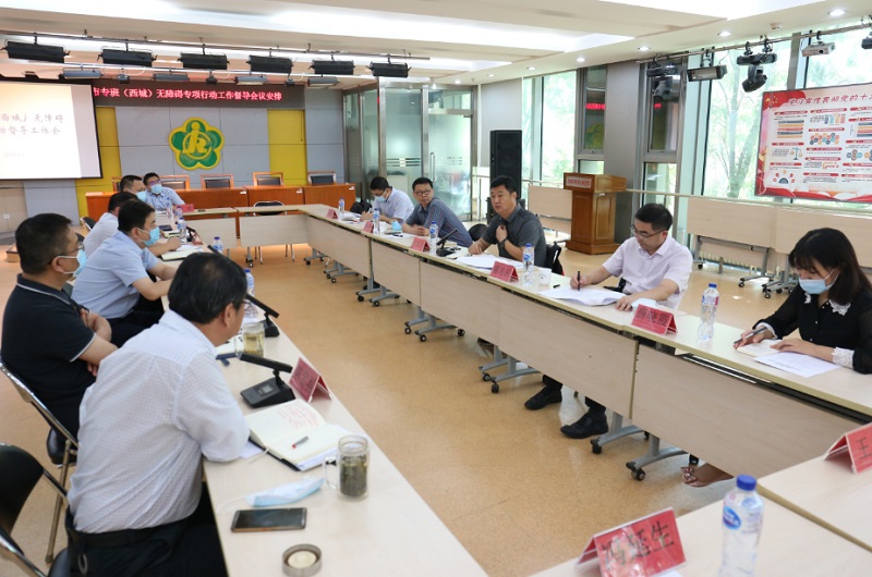 北京市残疾人联合会-市无障碍专项行动工作组督导西城区无障碍环境建设工作