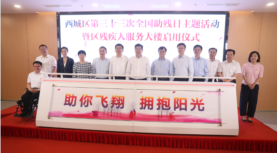 图为会议现场
