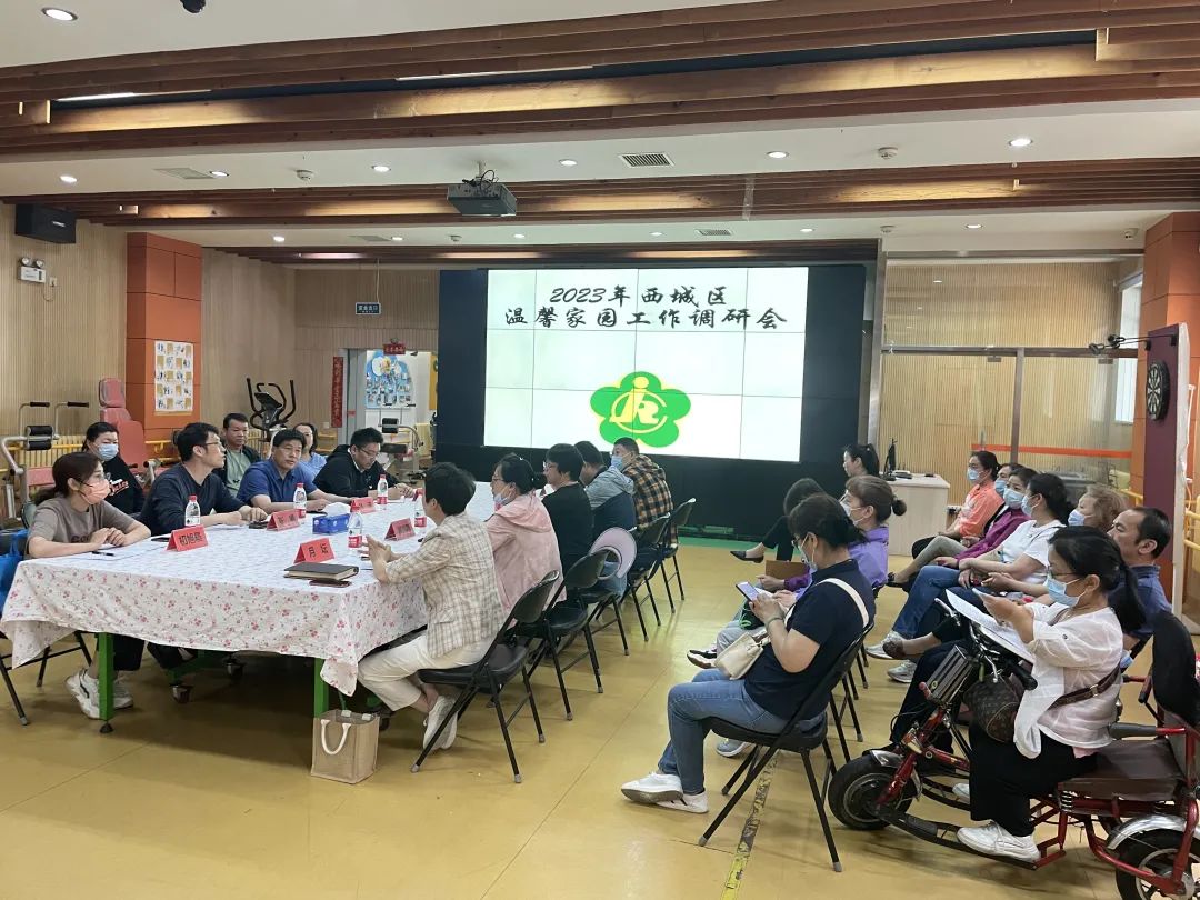 图为会议现场