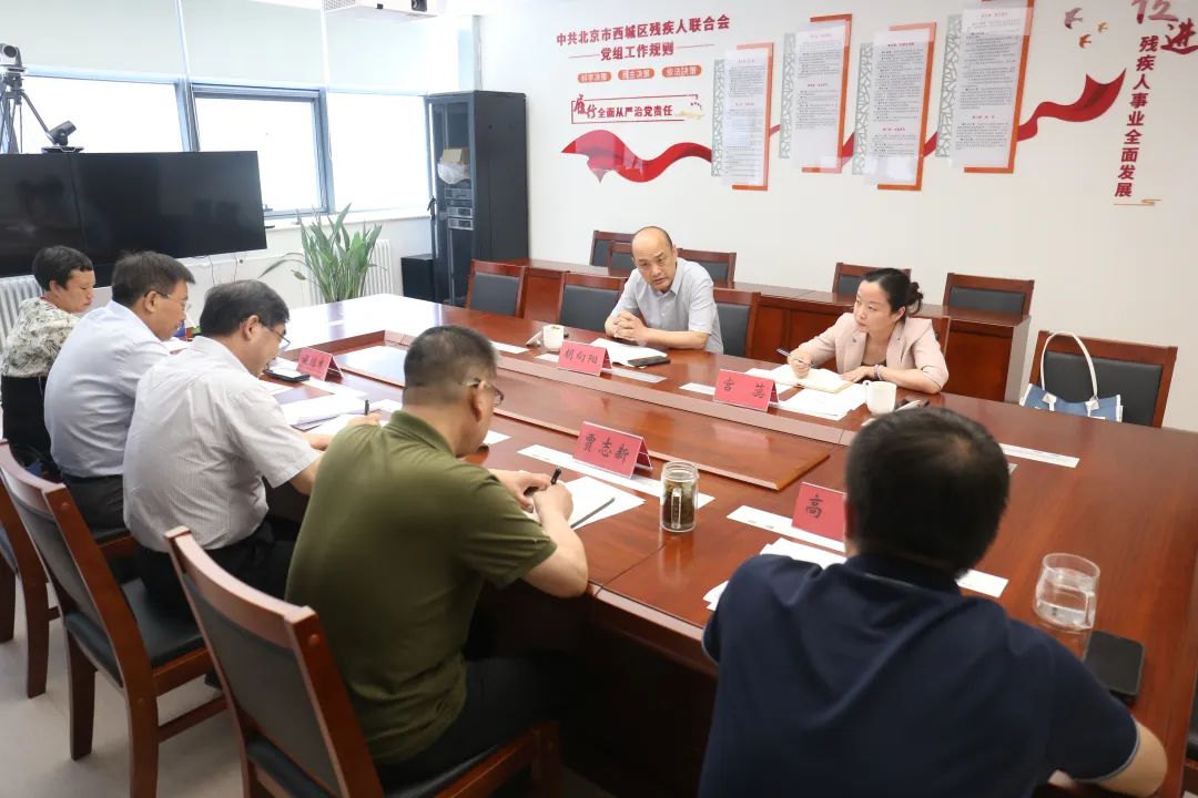 北京市残疾人联合会- 中国残联康复部主任胡向阳到西城区调研残疾预防与残疾人康复工作 北京市残疾人联合会- 中国残联康复部主任胡向阳到西城区调研残疾预防与残疾人康复工作