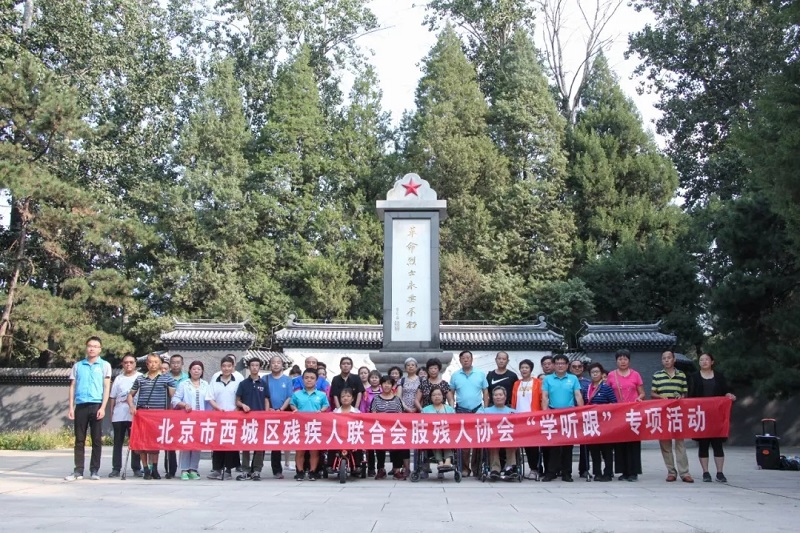 图为 活动合影