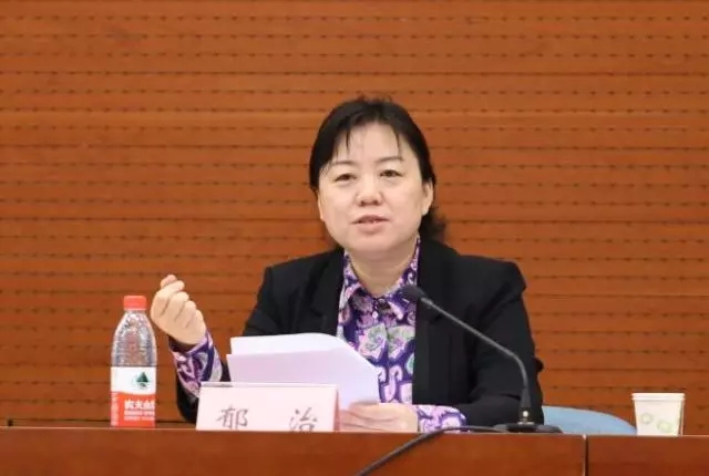 北京市残疾人联合会-西城区残疾人联合会召开第二届主席团第三次全体会议