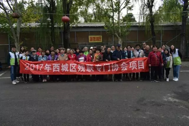 北京市残疾人联合会-西城区盲人协会开展“闻香识果，乐享采摘”