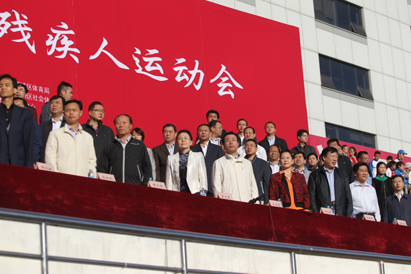 北京市残疾人联合会-西城区举办第一届残疾人运动会