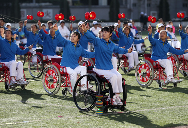 北京市残疾人联合会-西城区举办第一届残疾人运动会