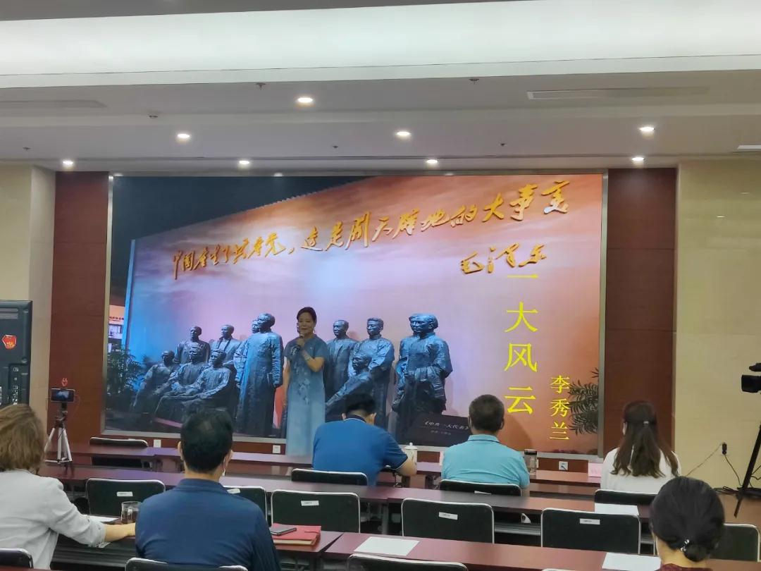 图为会议现场