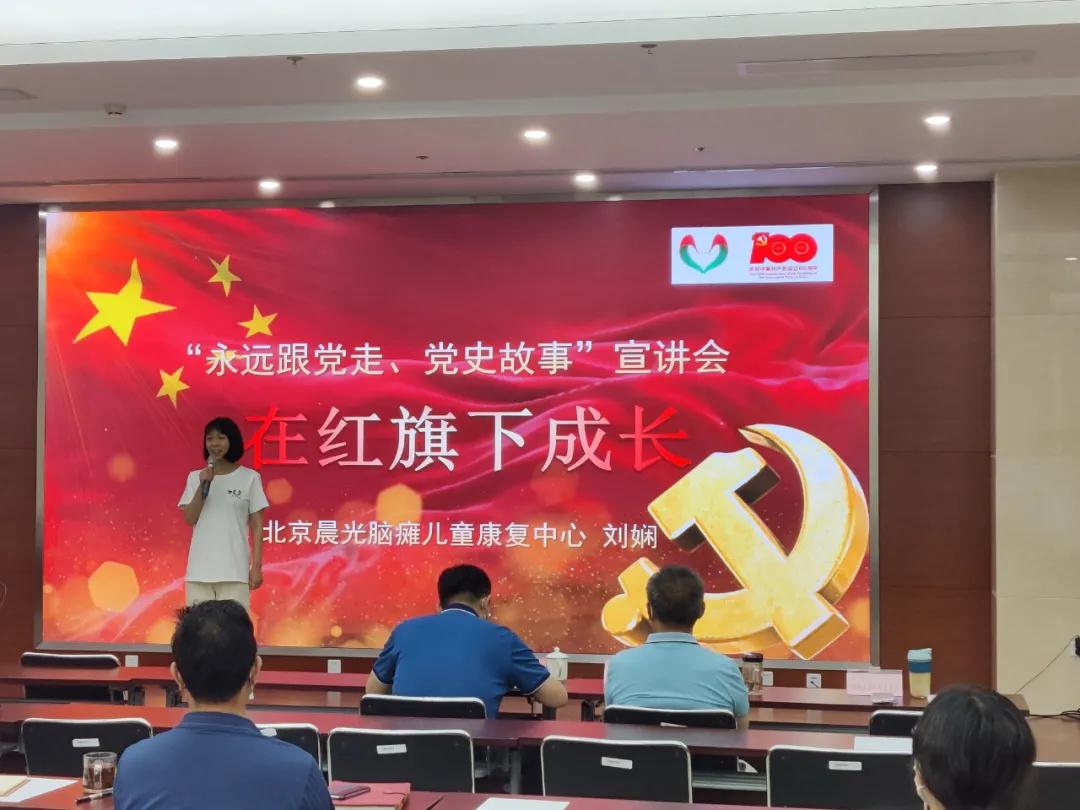 图为会议现场