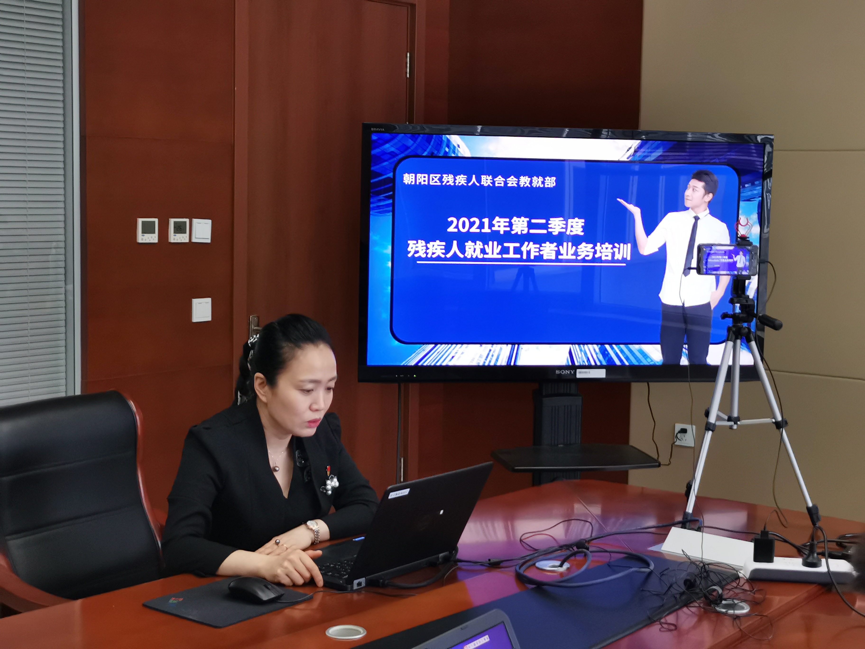 图为会议现场