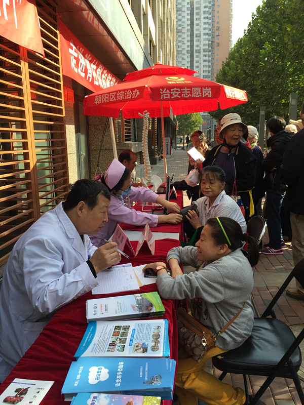 北京市残疾人联合会-朝阳区云朵家园举办2015年脊柱裂日宣传活动