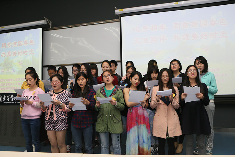 北京市残疾人联合会-朝阳区残联组织特奥家庭第三次进北大活动