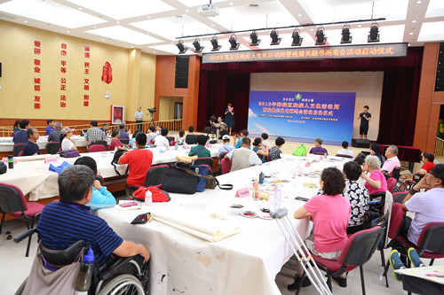 北京市残疾人联合会-海淀区举办2018年残疾人文化活动周暨残健共融书画笔会活动