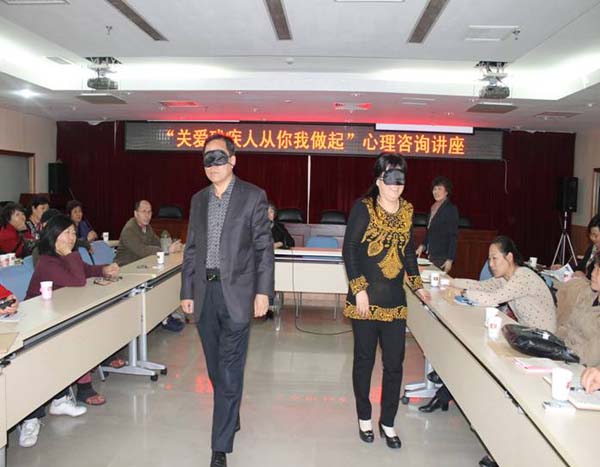 北京市残疾人联合会-海淀区曙光街道举办“关爱残疾人从你我做起”心理咨询讲座