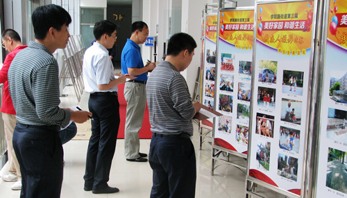 北京市残疾人联合会-海淀区学院路街道举办“美好家园 和谐生活”残疾人摄影展