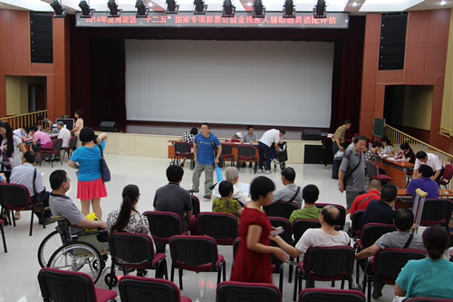 北京市残疾人联合会-海淀区开展“十二五”国家专项彩票公益金残疾人辅助器具适配项目工作