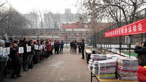 图为运动会会场