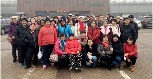 北京市残疾人联合会-海淀区紫竹院街道开展残疾人冬日户外康复训练活动