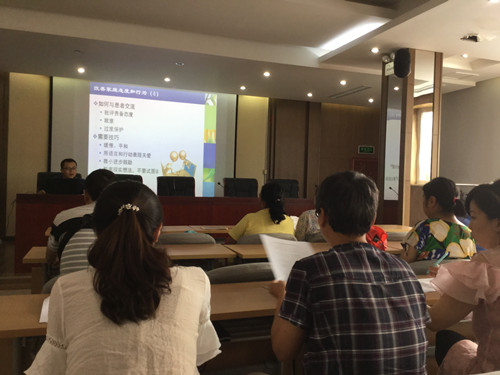 北京市残疾人联合会-海淀区紫竹院街道开展“如何做好家庭康复指导”讲座