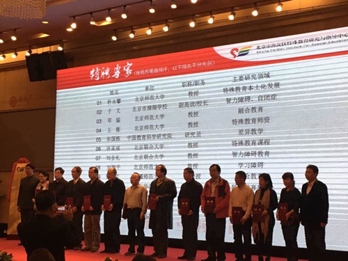 图为揭牌仪式现场