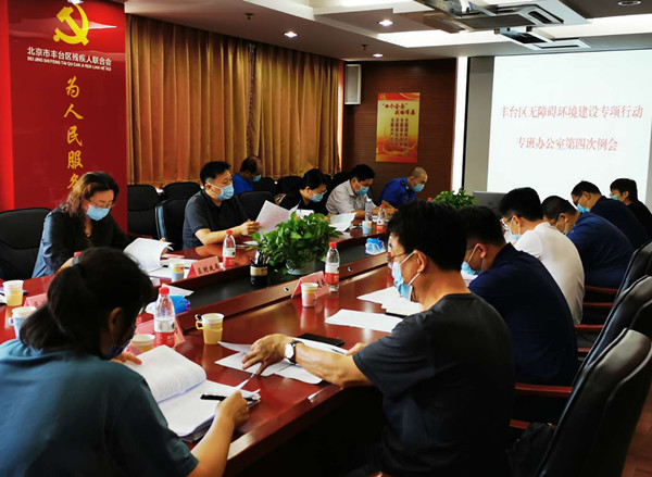 图为会议现场