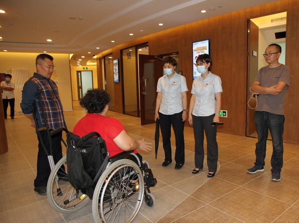 北京市残疾人联合会-丰台区专班办组织无障碍监督员到建行丰台支行开展体验活动