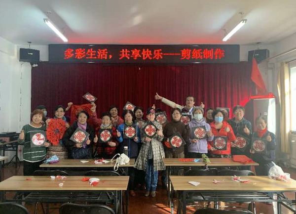 北京市残疾人联合会-丰台区聋协举办“多彩生活 共享快乐”剪纸活动