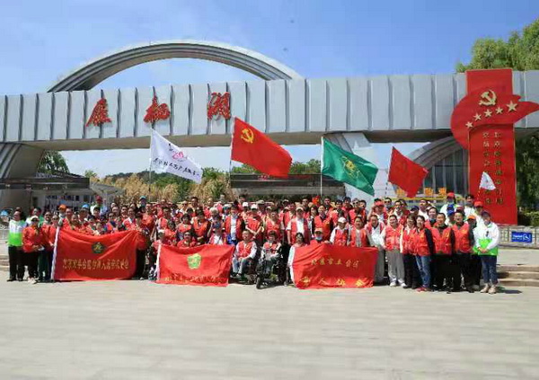 北京市残疾人联合会-丰台区残联专门协会举办“学党史、听党话、跟党走”主题教育活动