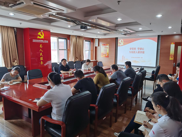 北京市残疾人联合会-丰台区残联党组书记赵勇讲专题党课