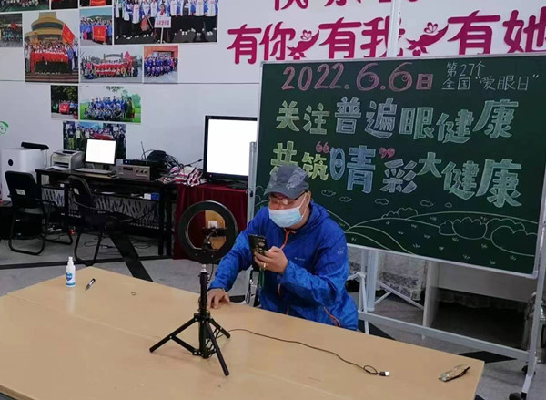 图为线上活动现场