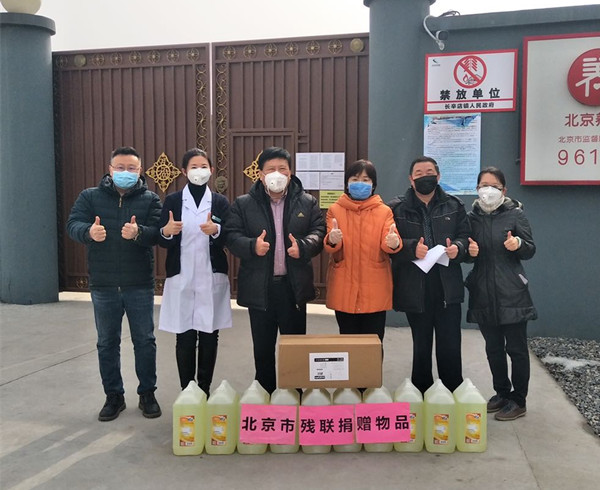 北京市残疾人联合会-市残联副理事长李盟到丰台区残疾人托养机构送防疫物资