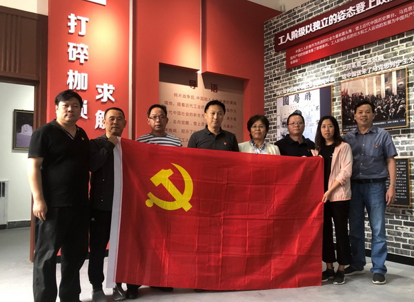 北京市残疾人联合会-丰台区残联领导班子赴长辛店二七纪念馆开展专题教育