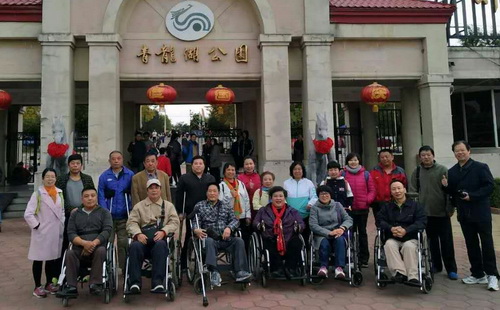 北京市残疾人联合会-丰台区肢残协会组织残疾人秋游