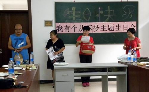 北京市残疾人联合会-丰台区大红门街道残联举办职康学员集体生日会  