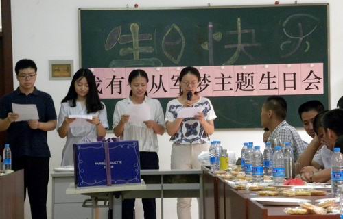 北京市残疾人联合会-丰台区大红门街道残联举办职康学员集体生日会  