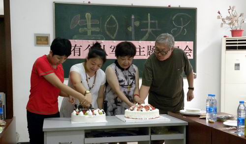 北京市残疾人联合会-丰台区大红门街道残联举办职康学员集体生日会  