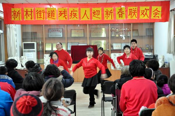 北京市残疾人联合会-丰台区新村街道职康站举行迎新春联欢会