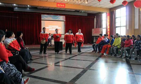 北京市残疾人联合会-北京市赵登禹中学与马家堡街道温馨家园联欢迎新年