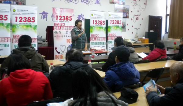 图为活动现场