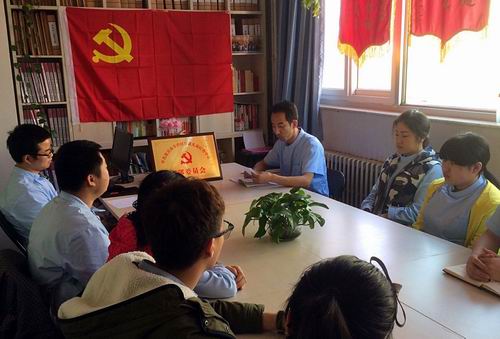 北京市残疾人联合会-丰台区助残社会组织育慈儿童疗育中心成立党支部