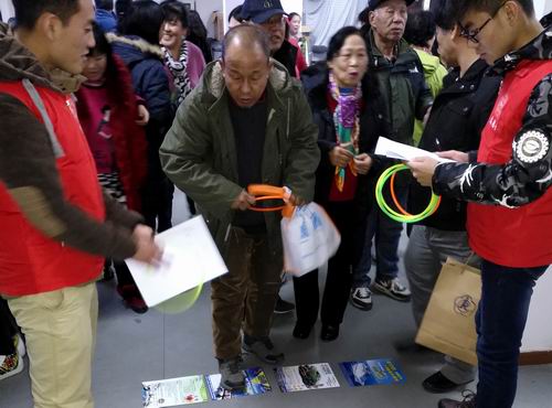 北京市残疾人联合会-丰台区和义街道举办残疾人老年人融合趣味运动会