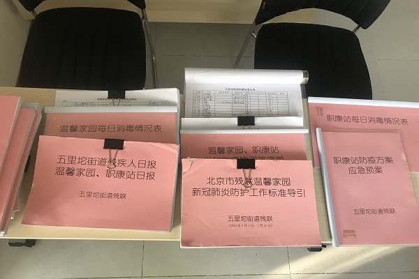 图为现场检查材料图