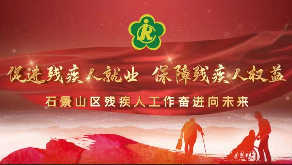 图为会议现场