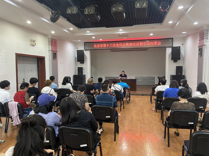 图为会议现场