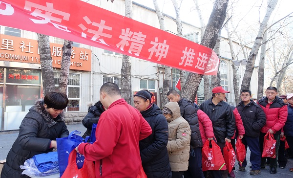 北京市残疾人联合会-老山街道残联积极开展国家宪法日宣传活动