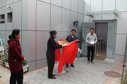 北京市残疾人联合会-石景山区残联与八角街道残联联合举办“绿色天使—残疾人社区微环境治理”活动