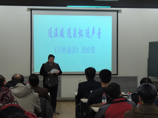 北京市残疾人联合会-石景山区举办把温馨、关怀送给残疾人光盘赠与仪式