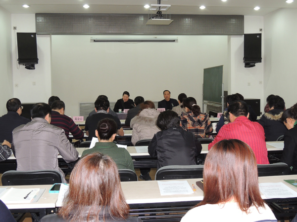 北京市残疾人联合会-石景山区残联召开深入开展党的群众路线教育实践活动动员会