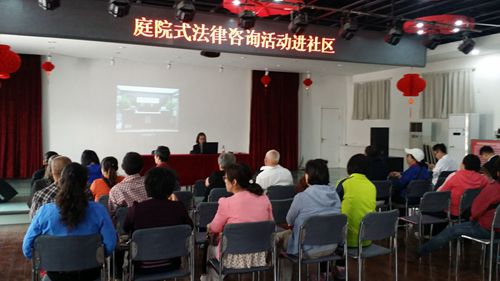 北京市残疾人联合会-石景山区八宝山街道残联"庭院式"法律咨询活动