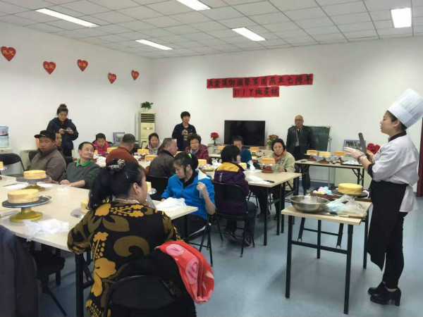 北京市残疾人联合会-石景山金顶街街道温馨家园成立七周年纪念活动